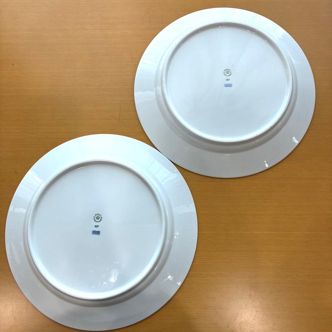 ロイヤルコペンハーゲン 27cm プレート 2枚セット