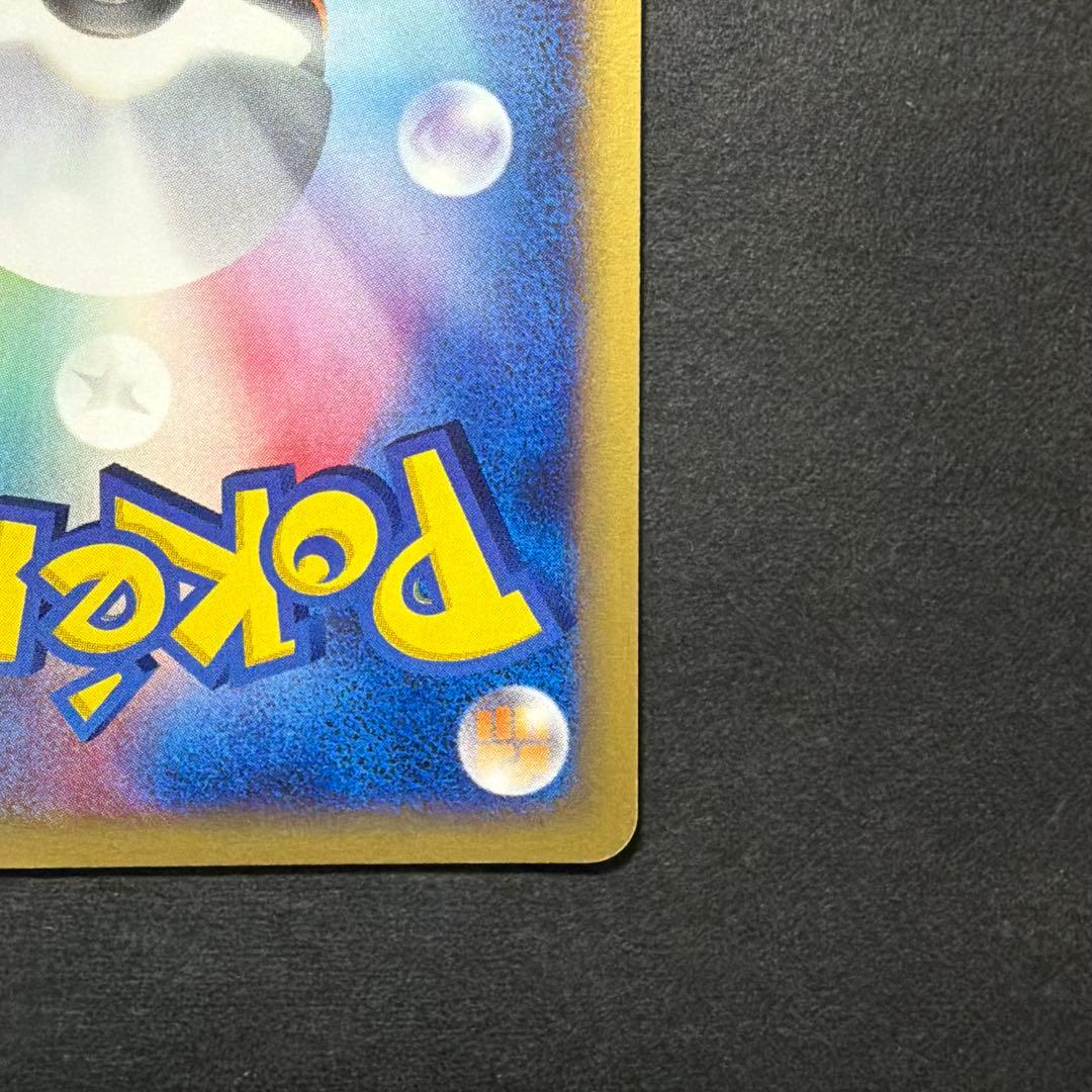 ポケモンカード 水の都のラティアス 劇場限定VSパック 011/018