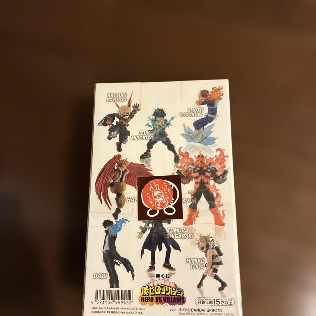 一番くじ 僕のヒーローアカデミア 緑谷出久フィギュア