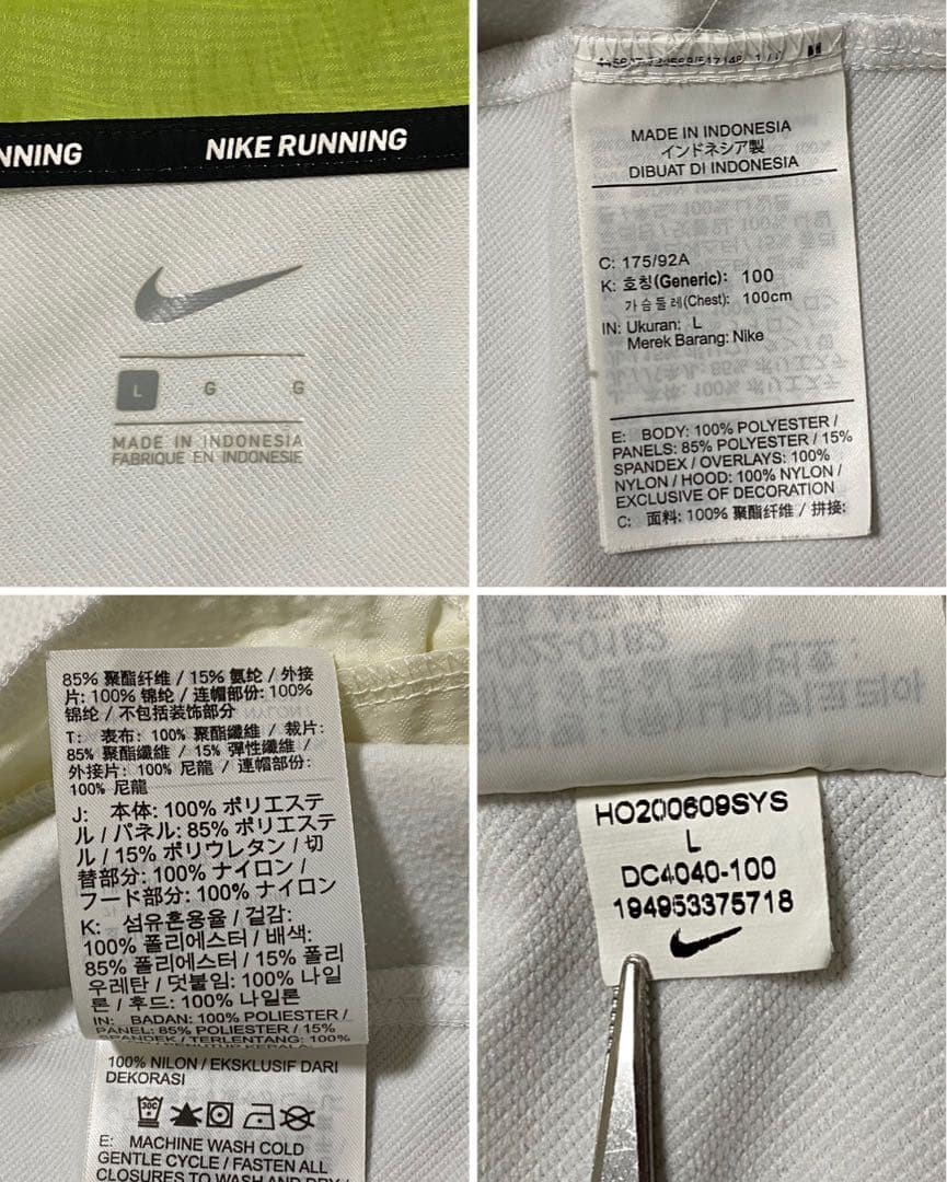 F*Y様 NIKE RUNNING ウィンドブレーカー 上下セット 秋冬 メンズ