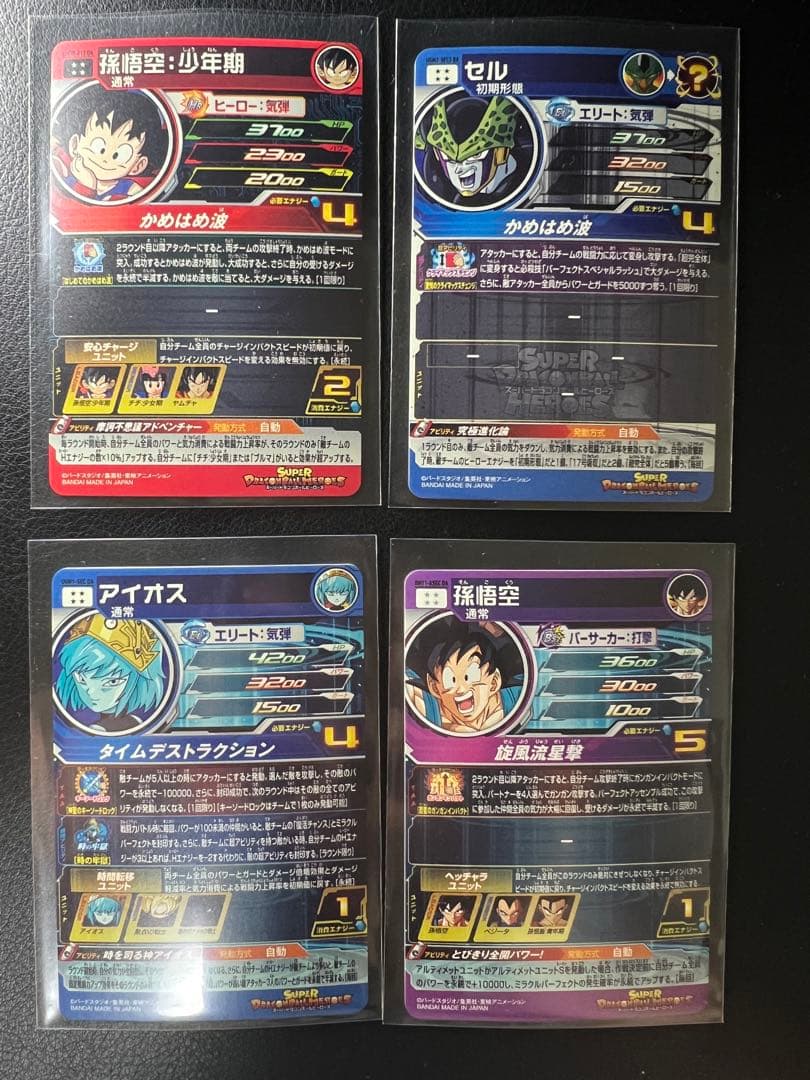 こ*ろ様 【新品】　計11枚　まとめ売り