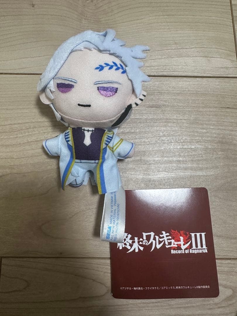 終末のワルキューレ　ハデス