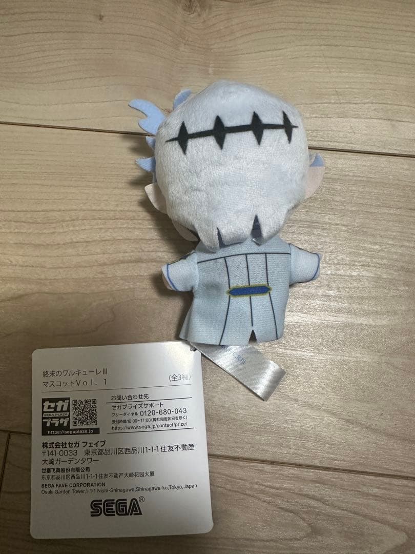 終末のワルキューレ　ハデス
