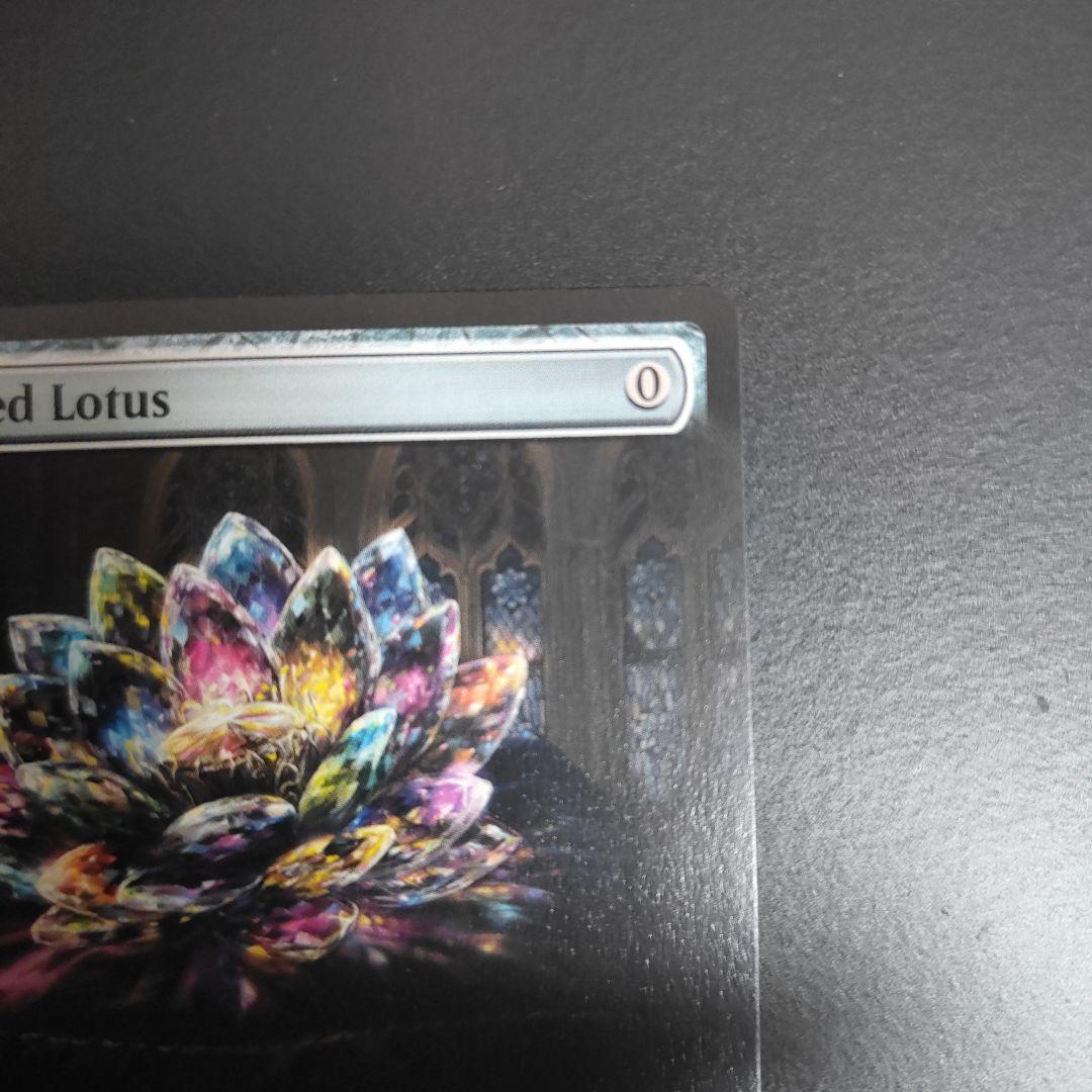 Jeweled Lotus マジック：ザ・ギャザリング