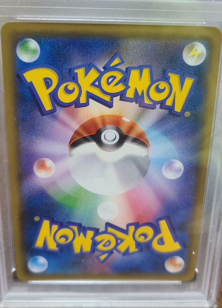 ポケモンカード おじょうさま SR PSA10