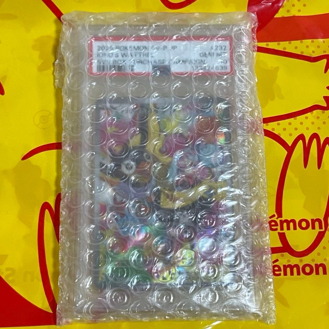 ナンジャモのカイデン SV-P PSA10 232/SV-P