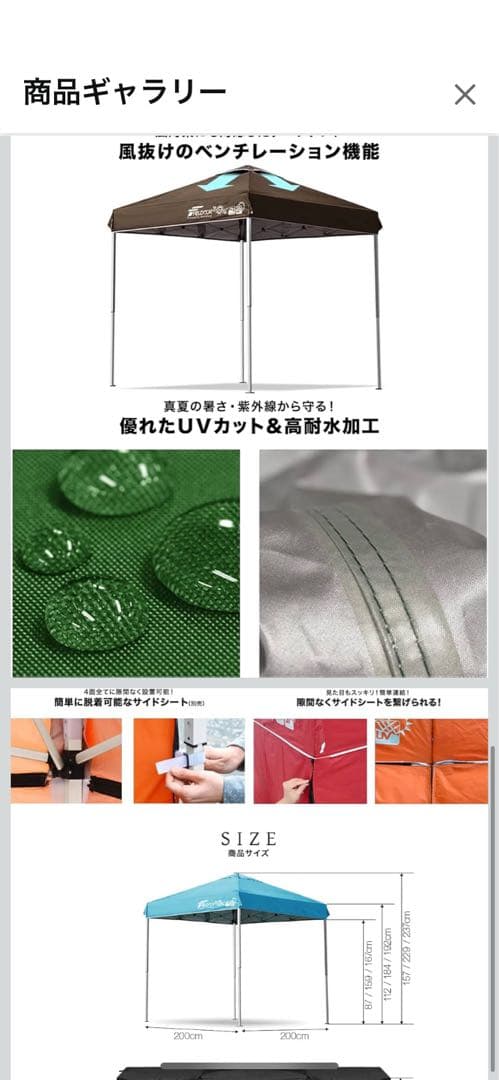 FIELDOOR ワンタッチタープテント G03 スチールフレーム 2.0m