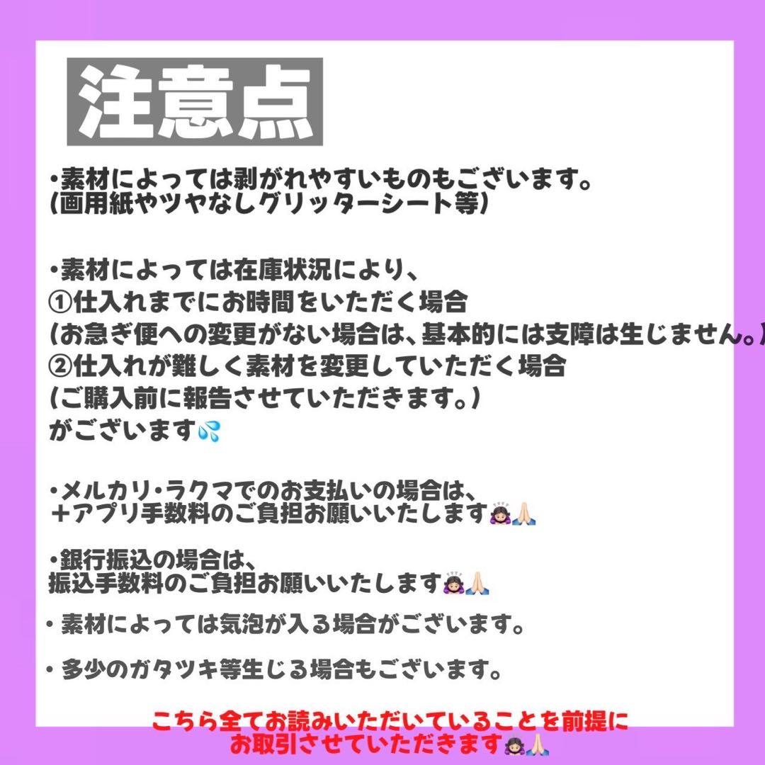 【4/1】【折りたたみ】【掲載】【レビュー割】うちわ文字 文字パネル