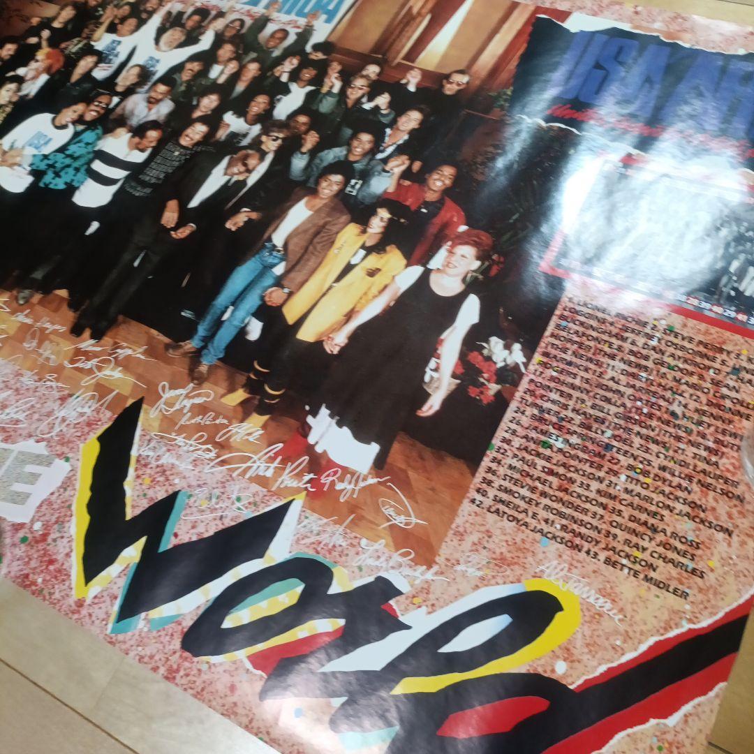 We are the World 1985 ヴィンテージ・ポスター