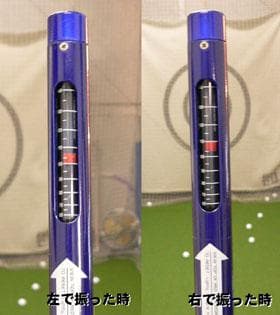 【美品】スピードスティック ゴルフ スイング練習 スピード測定