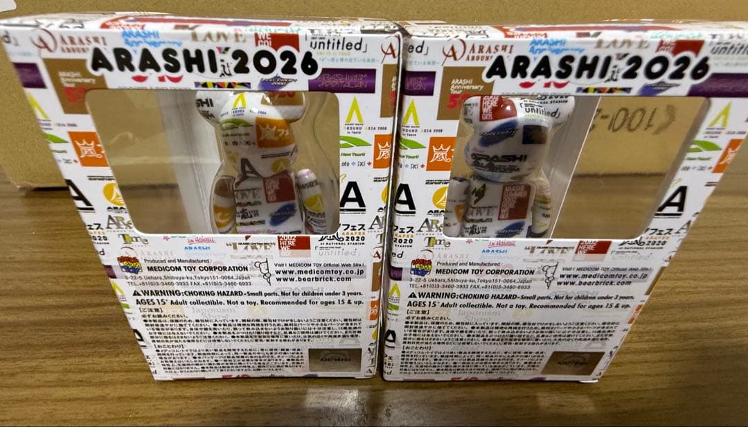 ARASHI 嵐　ベアブリック　2体セット