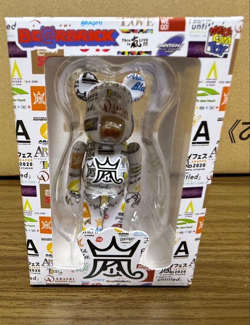 ARASHI 嵐　ベアブリック　2体セット