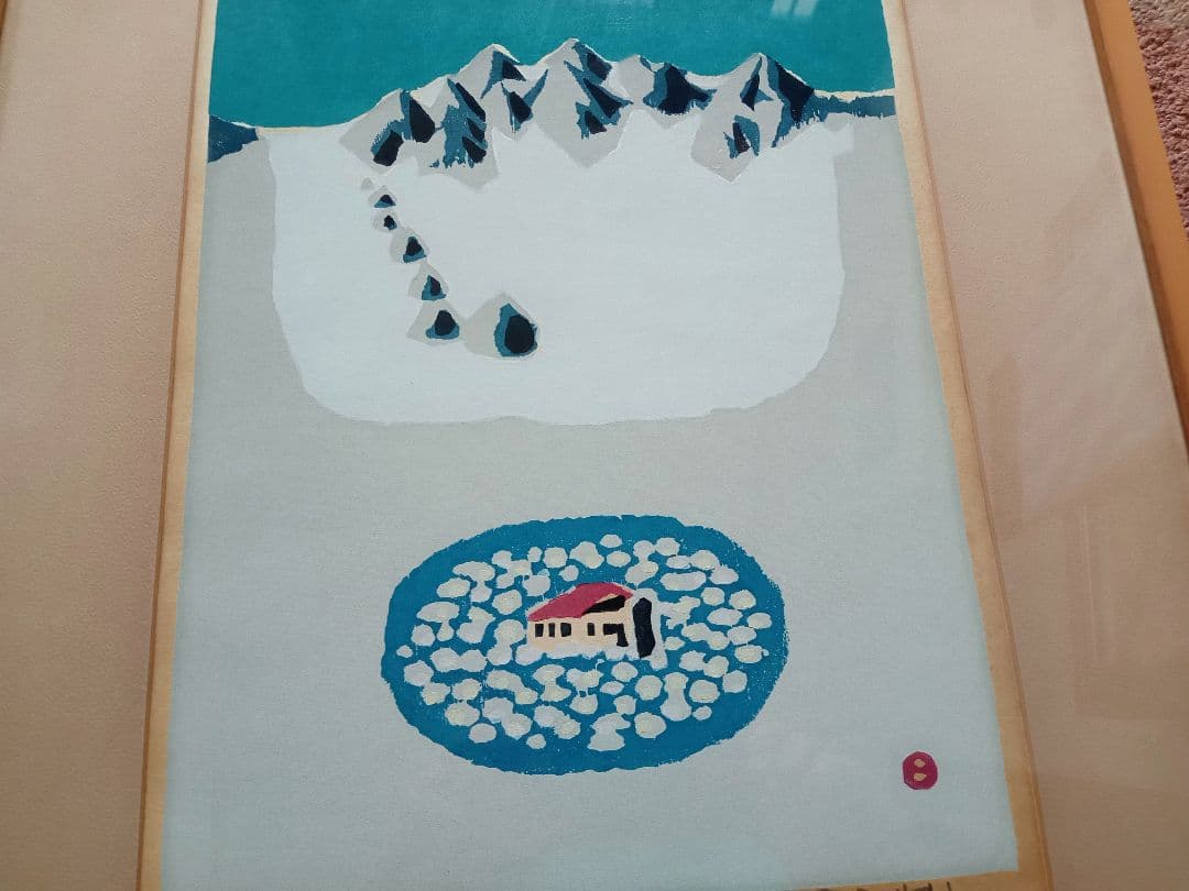 畦地梅太郎　木版画　涸沢の小屋　1967年 AP版