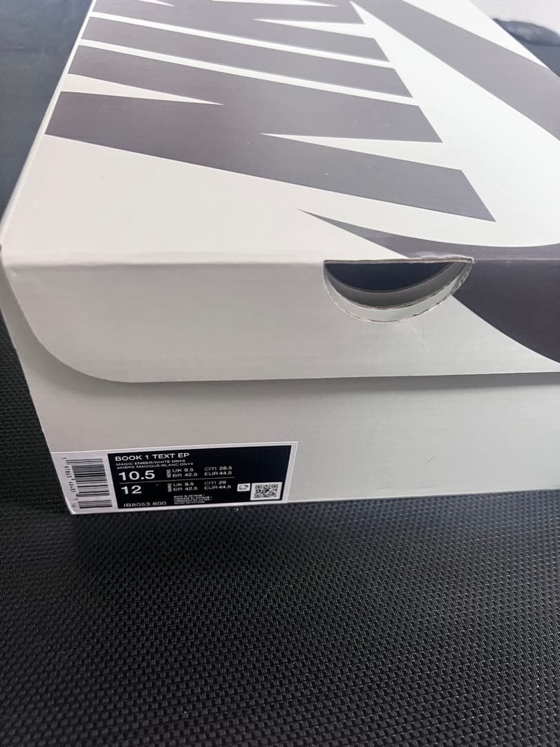Nike book1 テキスト
