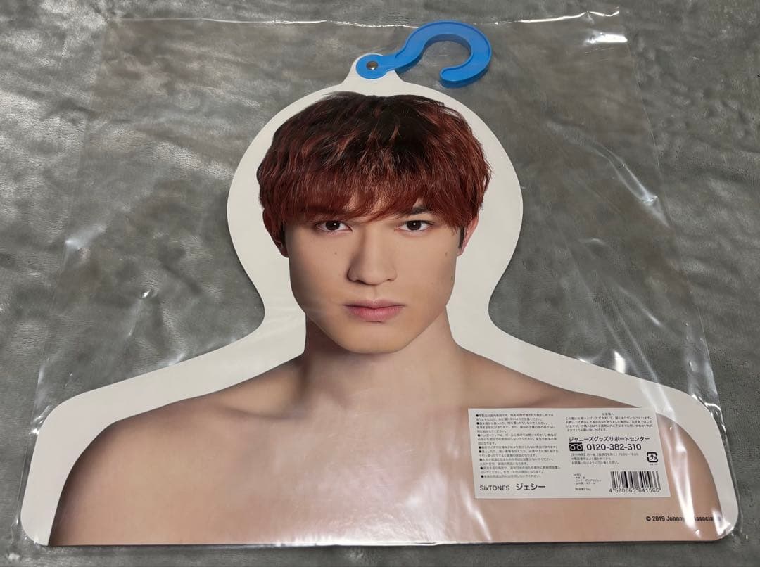【未開封】ジェシー SixTONES グッズ まとめ売り