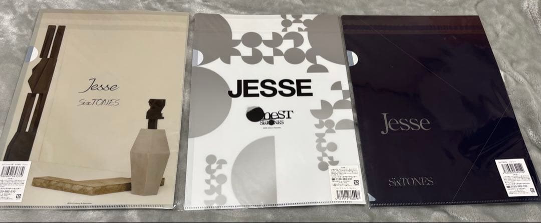 【未開封】ジェシー SixTONES グッズ まとめ売り