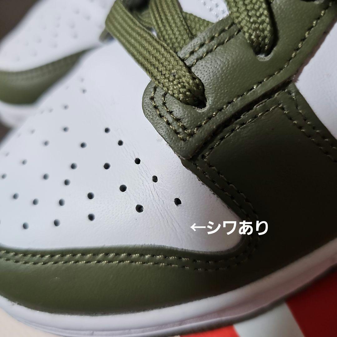Nike WMNS Dunk Low Medium Olive ナイキ ダンク