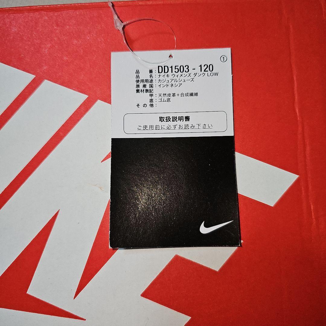Nike WMNS Dunk Low Medium Olive ナイキ ダンク