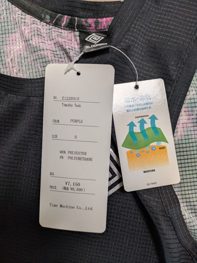エルドレッソ　ランニング　Trenchy Tank Sサイズ ブラック/パープル