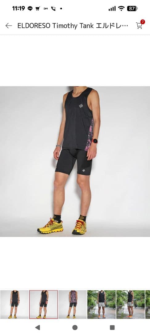 エルドレッソ　ランニング　Trenchy Tank Sサイズ ブラック/パープル