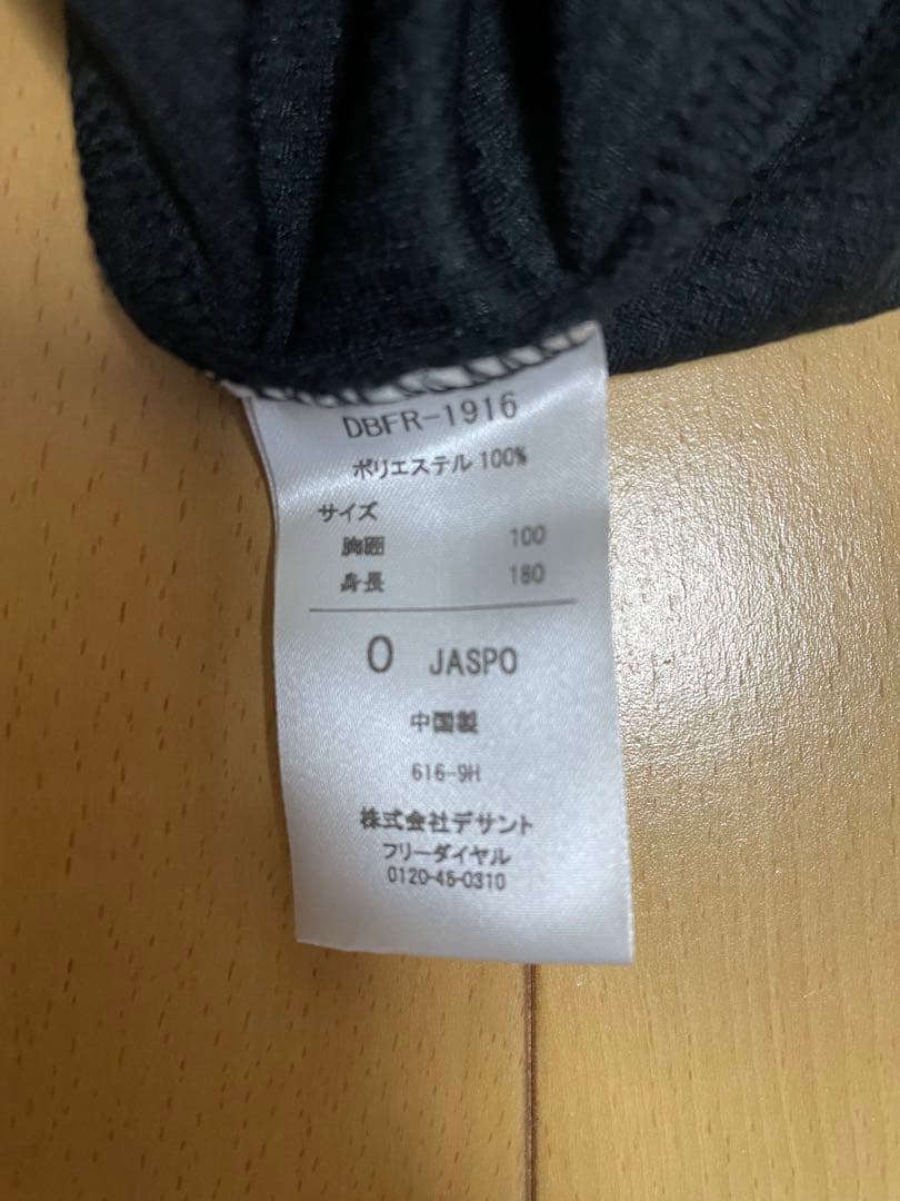 オリックス・バファローズ 山岡泰輔 ユニフォーム