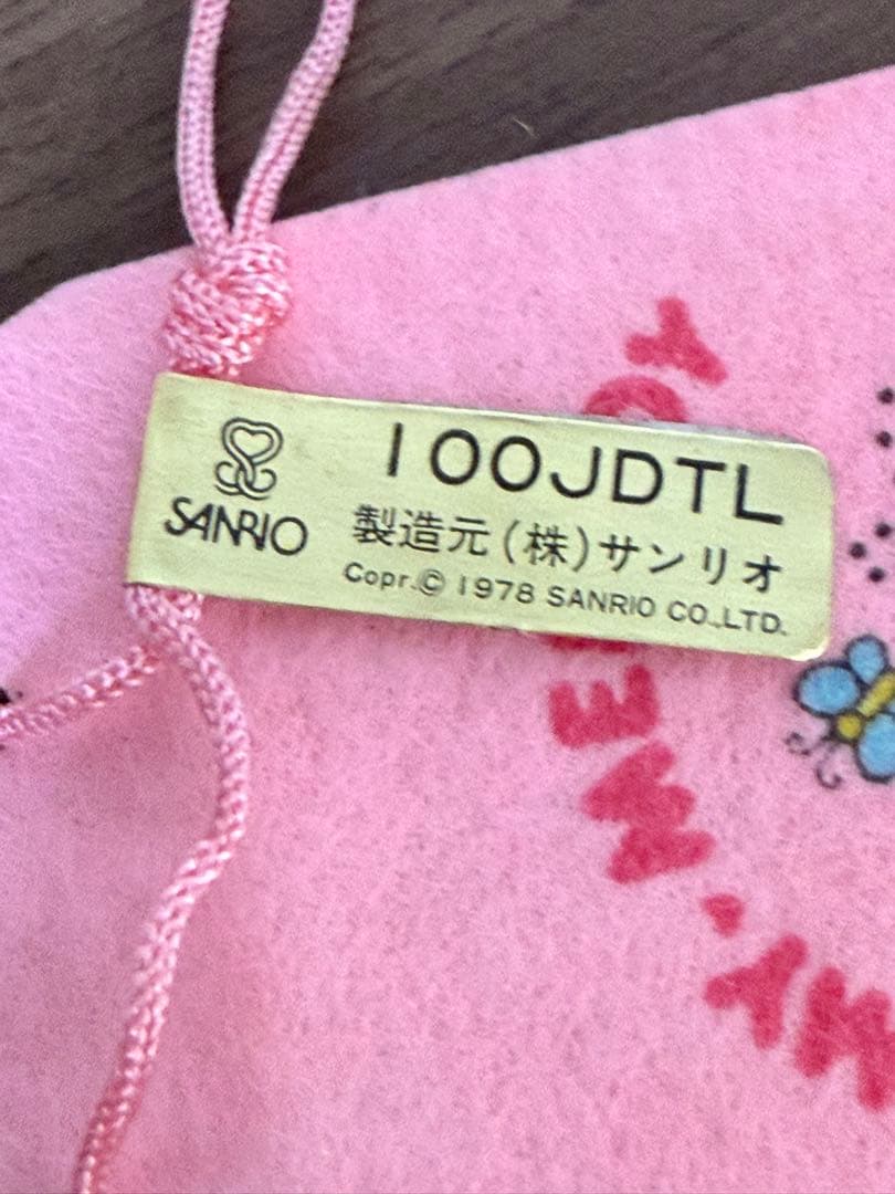 【激レア】マイメロディ お守り　1978年製