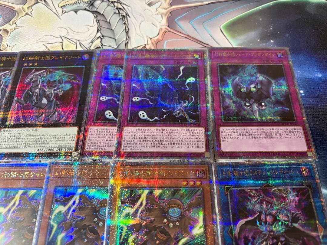 幻影騎士団　25th まとめ売り