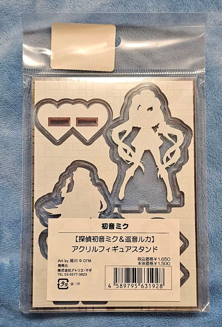 初音ミク　巡音ルカ　探偵　アクリル フィギュア スタンド　アクスタ