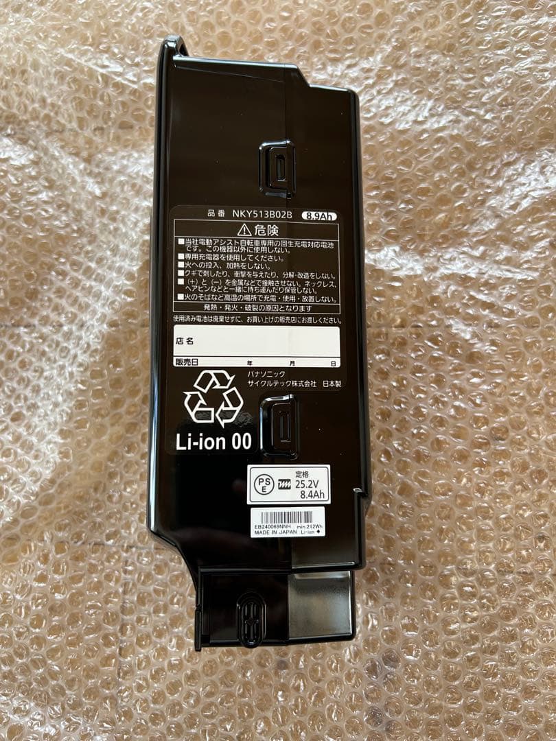 新品未使用　パナソニック　電動自転車用バッテリー　NKY513B02B