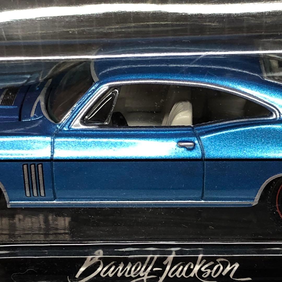 1968 Chevrolet Impala SS ミニカー 1:64
