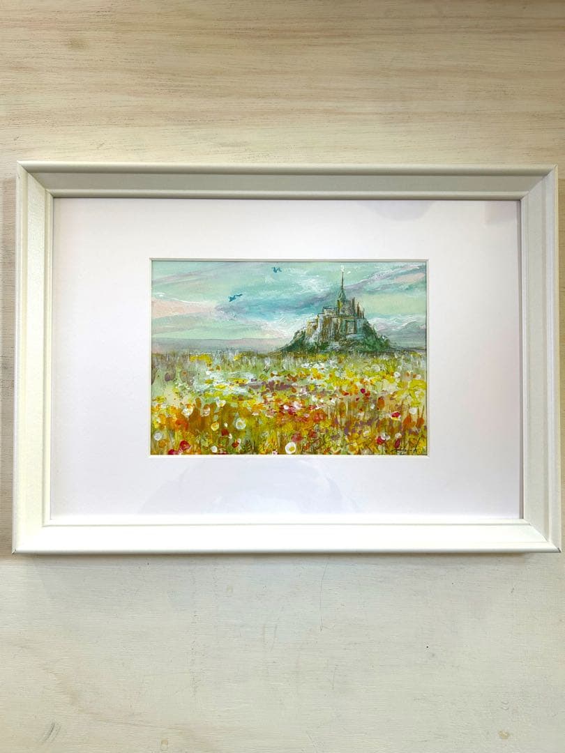 お花畑とモンサンミッシェル 水彩画　A4サイズ ホワイト額入り