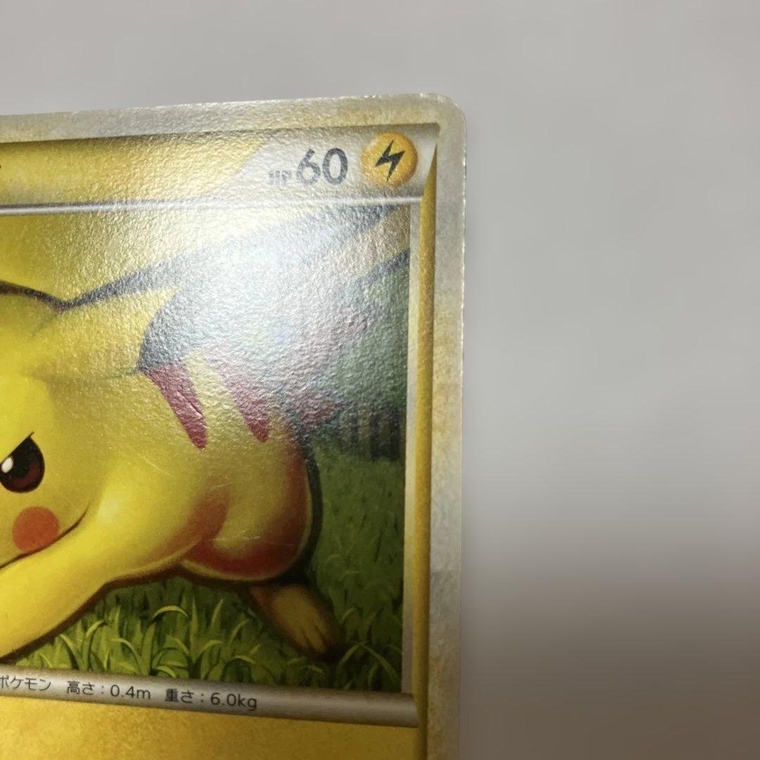 ポケモンカード　ピカチュウ 032/070 しっぽでたたく
