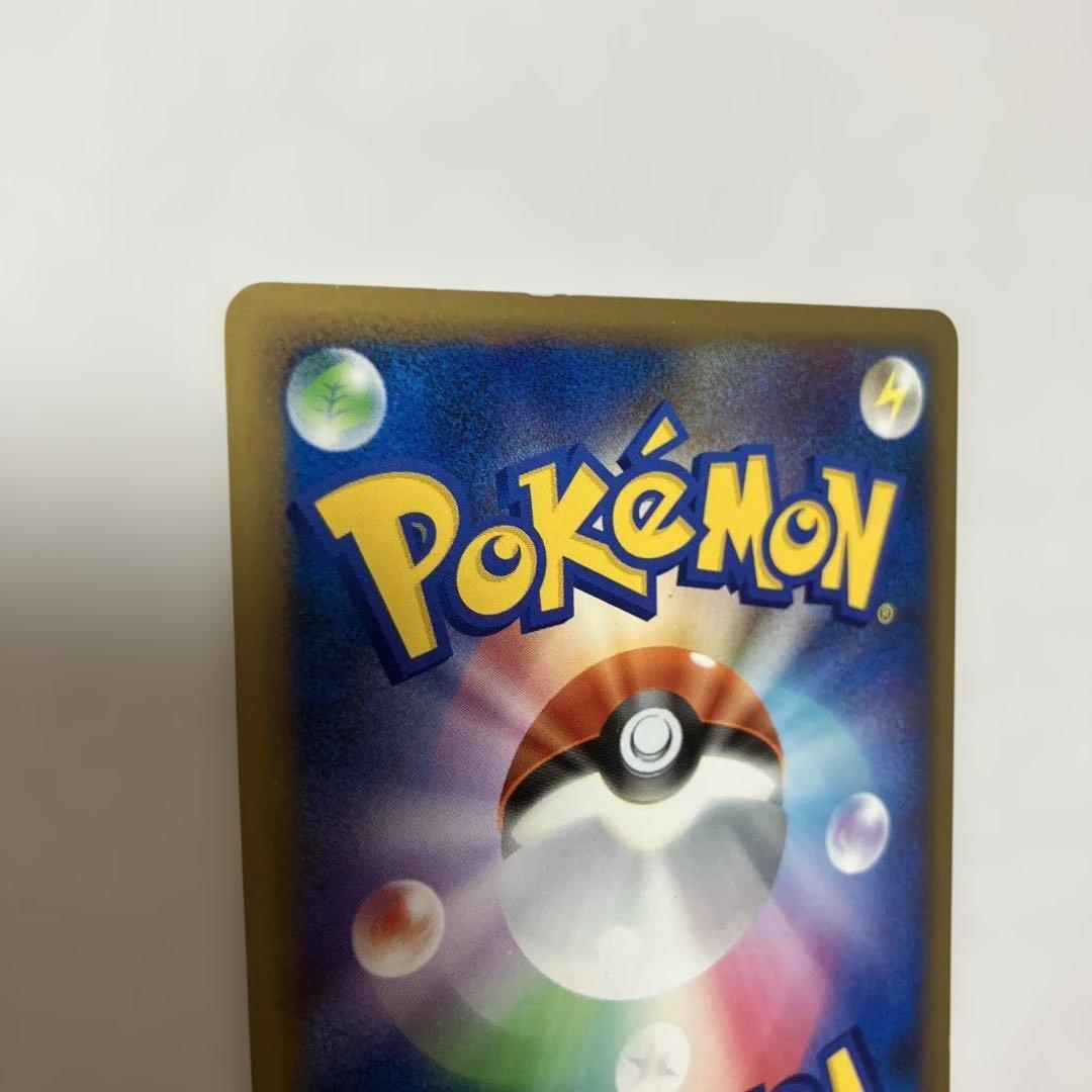 ポケモンカード　ピカチュウ 032/070 しっぽでたたく