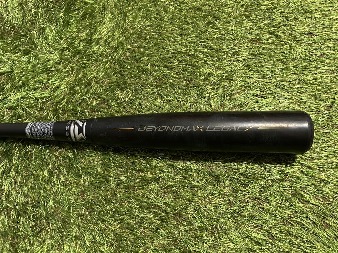 ミズノ ビヨンドマックス レガシー 83cm