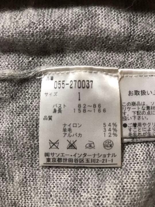 【パーリーゲイツ】上下セット
