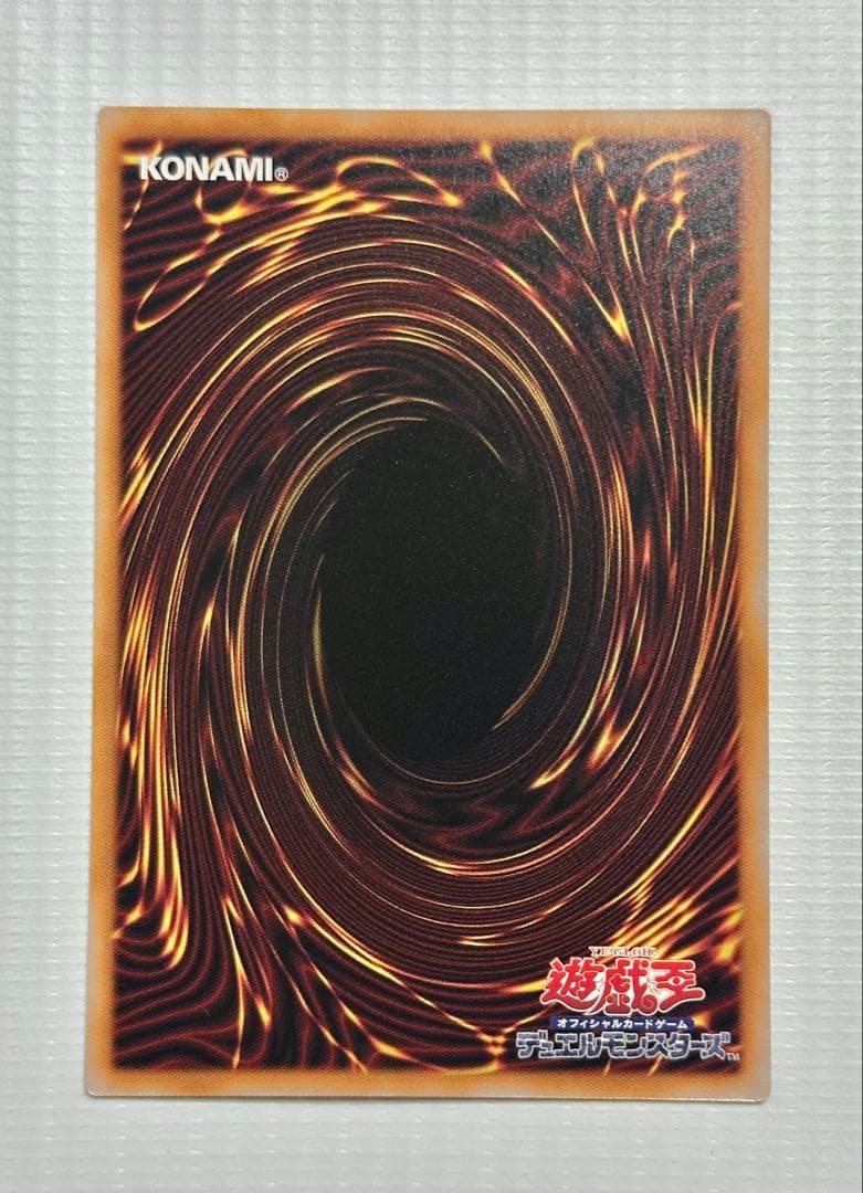 遊戯王　リミットオーバーコレクション　黒魔導のカーテン3種