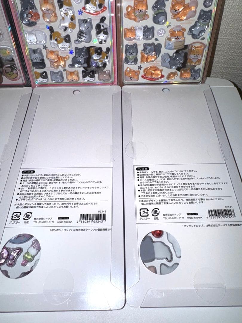 ボンボンドロップシール　和柄　第2弾　８種コンプリートセット