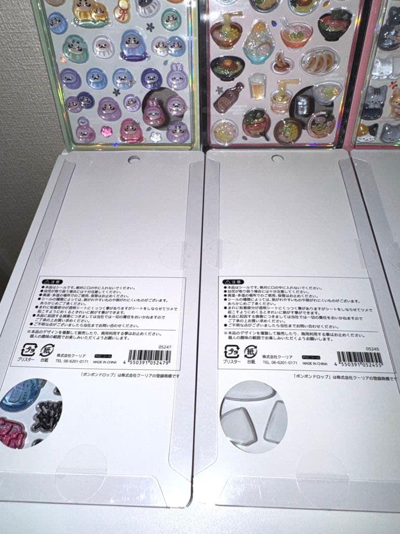 ボンボンドロップシール　和柄　第2弾　８種コンプリートセット