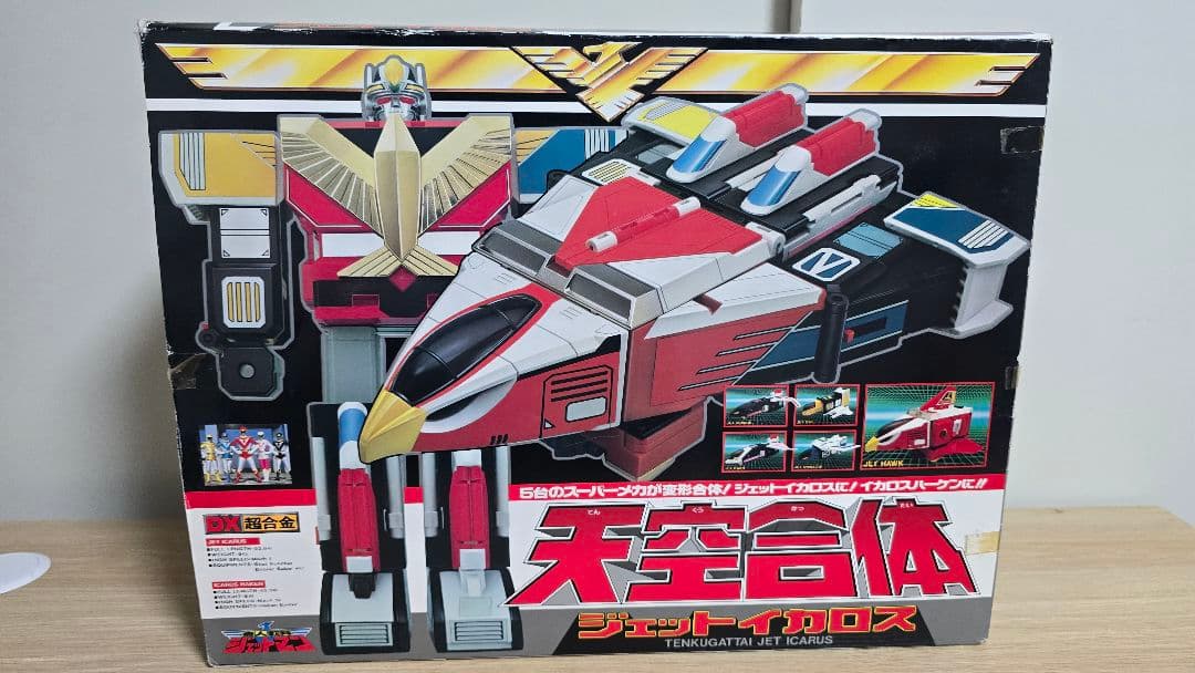 ジェットマン天空合体 ジェットイカロス DX 超合金