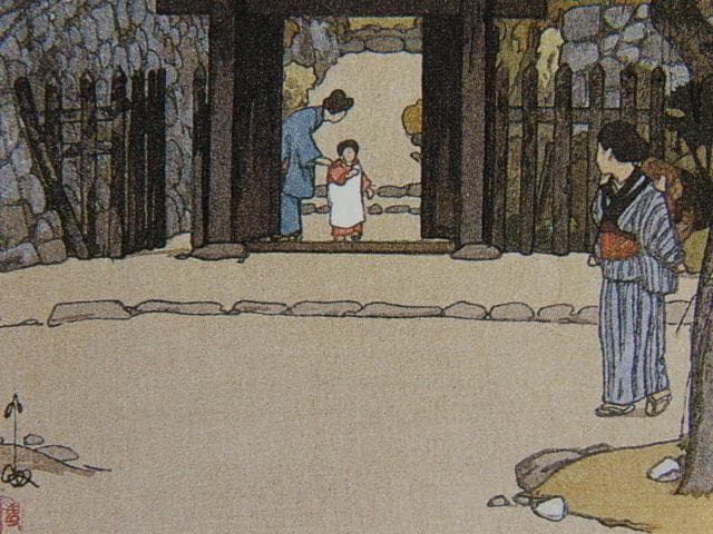 吉田博、梅之家、希少な額装用画集より、新品高級額装付、状態良好