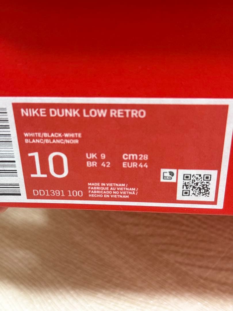 NIKE ナイキ DUNK LOW RETRO ダンク LOW レトロ