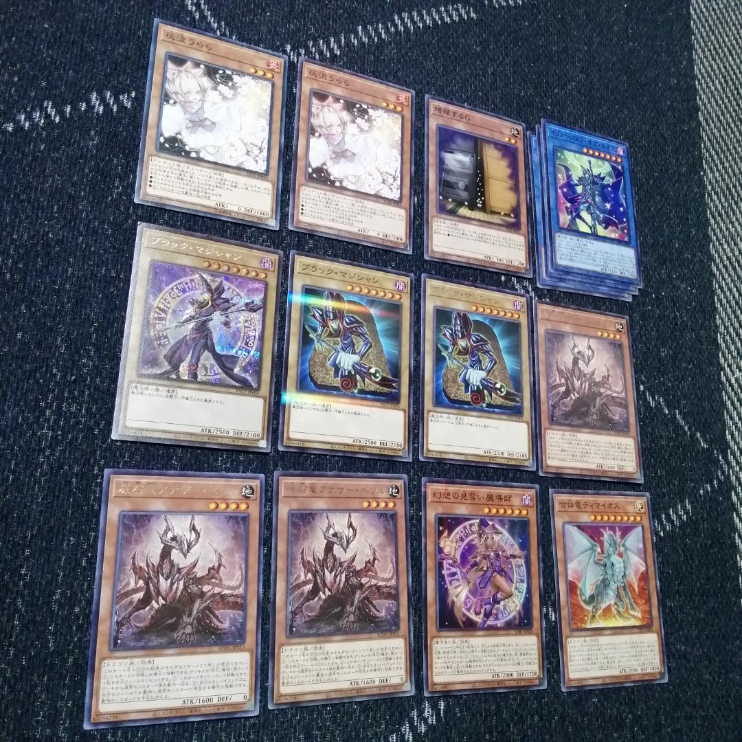 遊戯王　デッキ　原石　ブラックマジシャン　原石の皇脈　[04692]