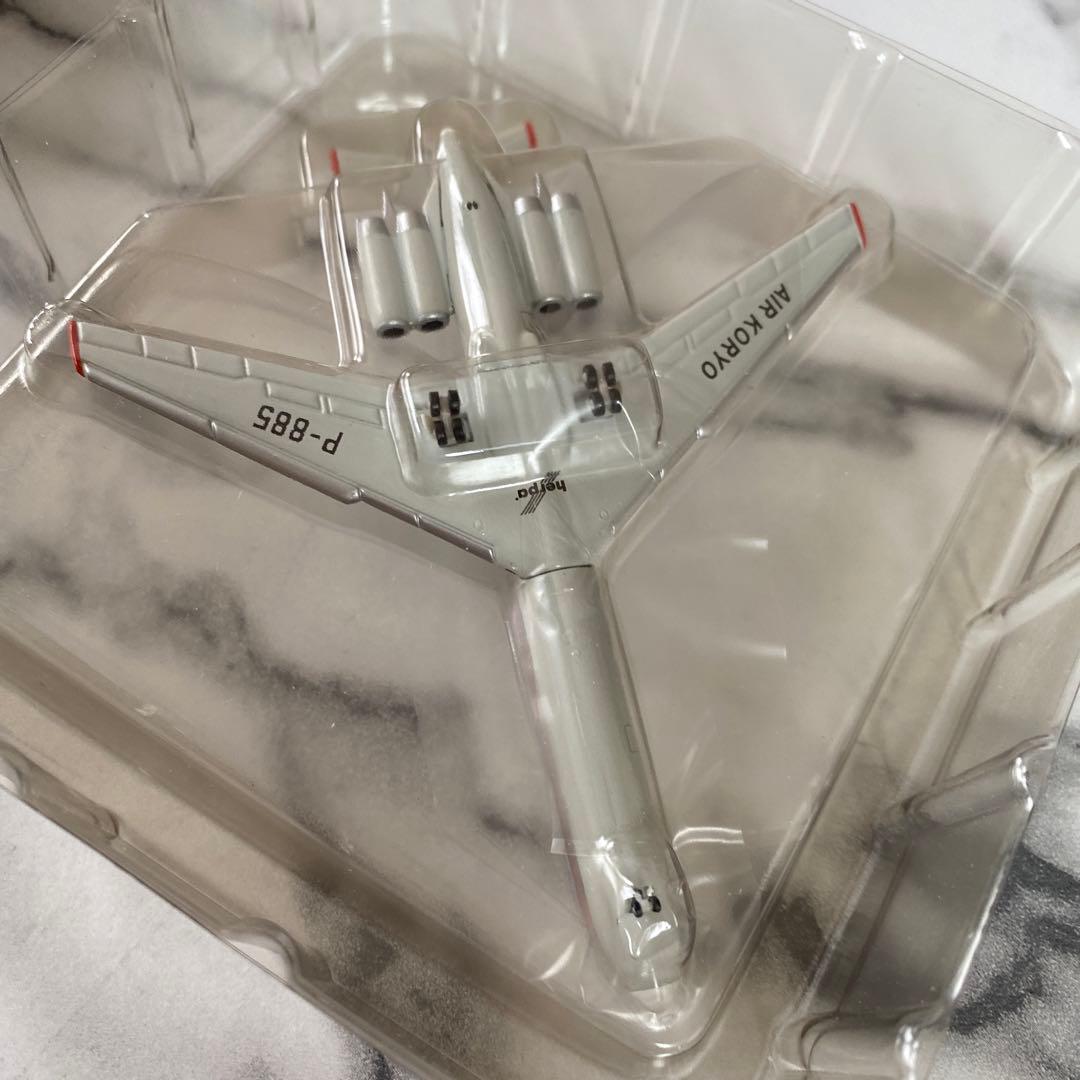 航空機・ヘリコプター herpa Ilyushin IL-62 Air Koryo 1/500