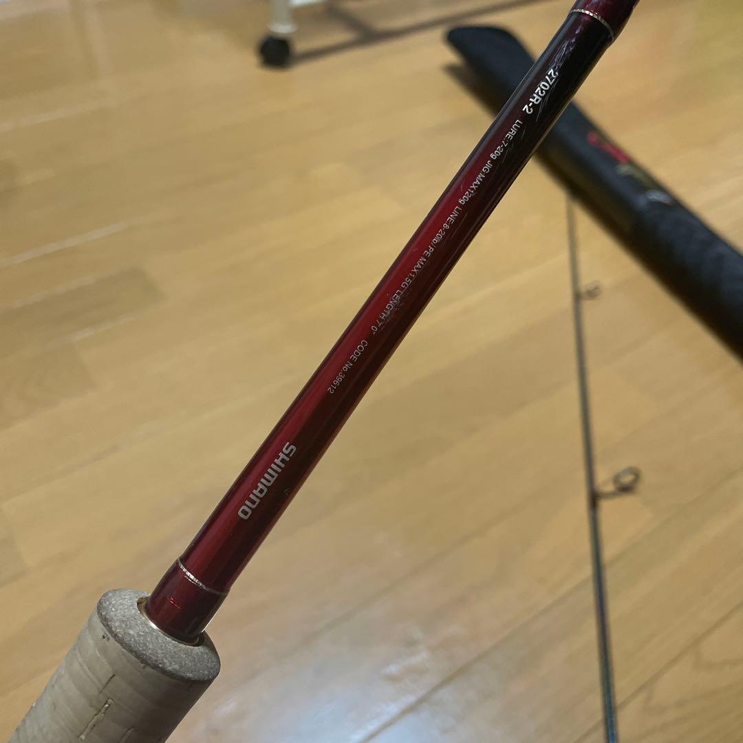 ワールドシャウラ 1704R-2 レッド 保護カバー付き