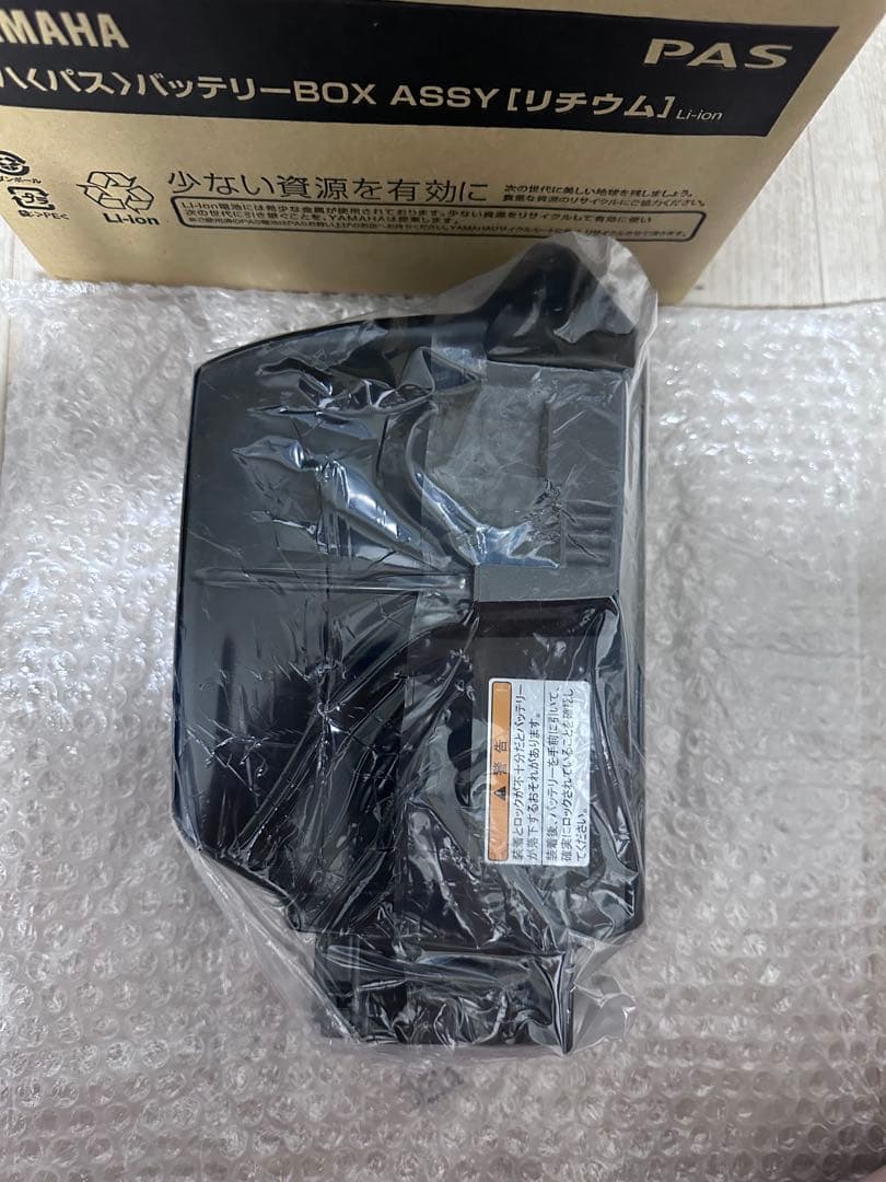 未使用 YAMAHA PAS リチウムイオンバッテリー 15.4AH