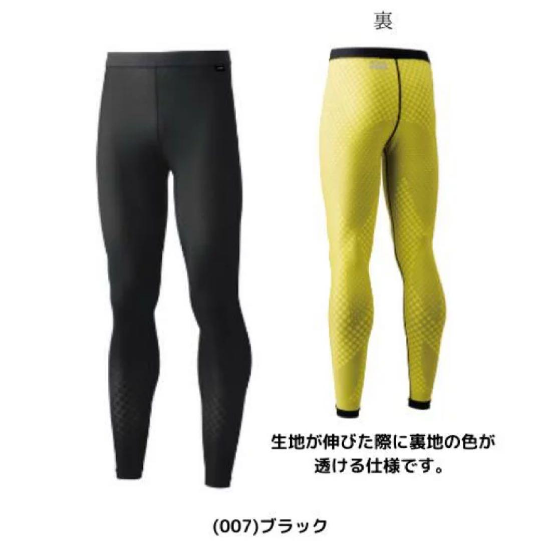 ［たらちゃん］YONEX STB ユニノースリーブシャツ ロングスパッツ