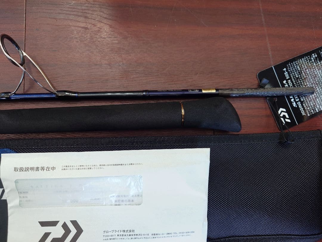 美品　DAIWA　ソルティガ　Saltiqa Expedition 50S-6