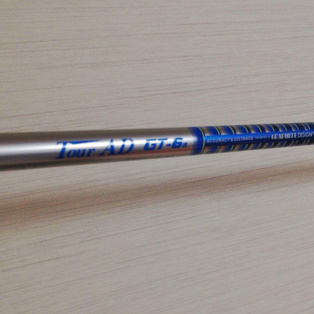 ツアーAD　GT-6s 美品
