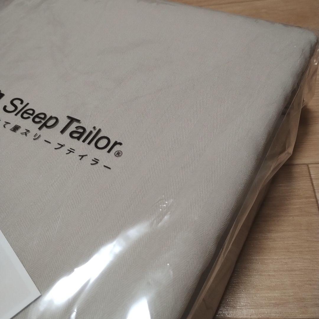 Sleep Tailor 和晒し ダブルガーゼ 布団カバー 4点セット　ダブル
