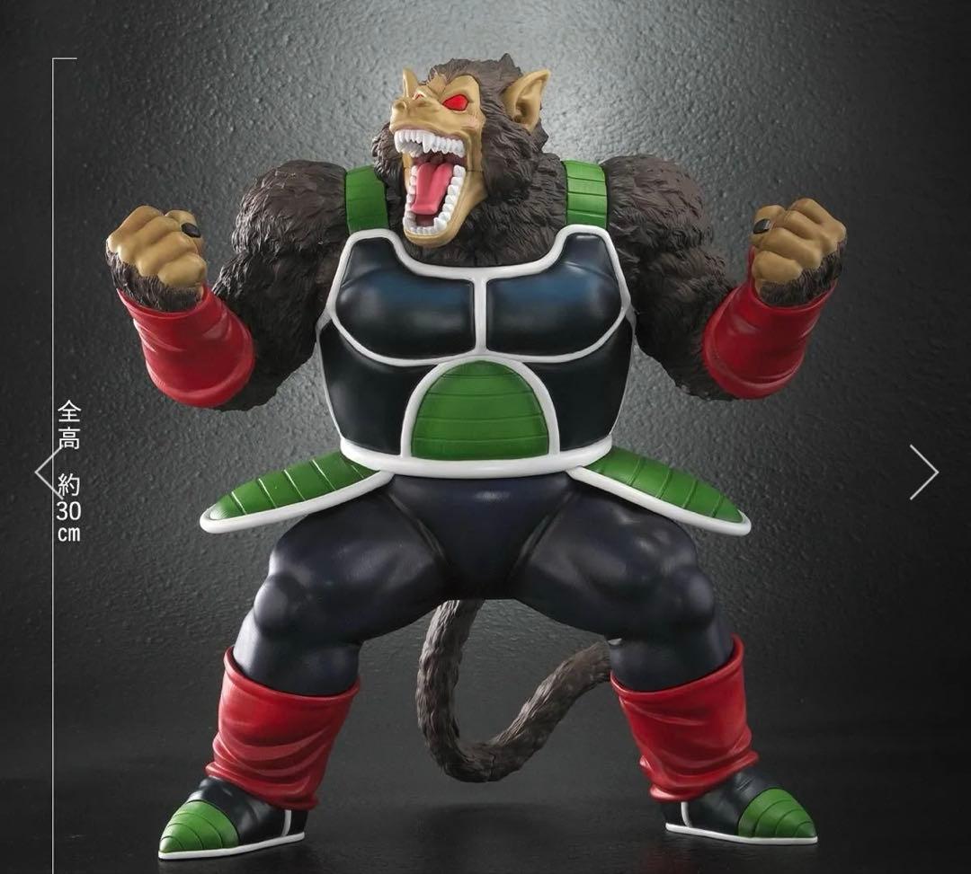 ドラゴンボールアライズ　大猿バーダック【通販限定特典付き】
